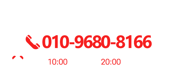 제트와이디테일링_메인하단_전화