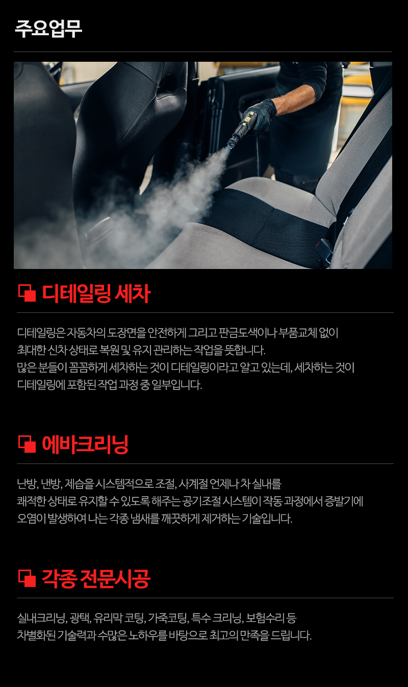제트와이디테일링_내용